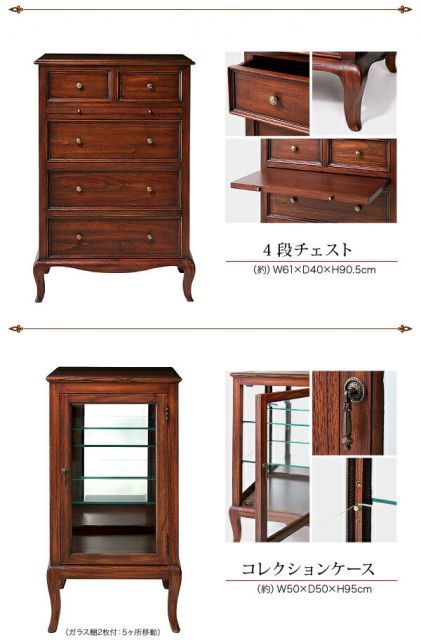 スーパSALE10倍＆4時間限定10％OFF テイストファニチャー（ダイニングシリーズ） 本格アンティークデザイン家具シリーズ FAX台