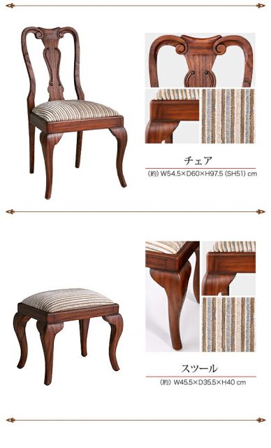 スーパSALE10倍＆4時間限定10％OFF テイストファニチャー（ダイニングシリーズ） 本格アンティークデザイン家具シリーズ FAX台