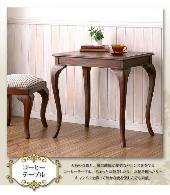 スーパSALE10倍＆4時間限定10％OFF テイストファニチャー（ダイニングシリーズ） 本格アンティークデザイン家具シリーズ テーブル W60