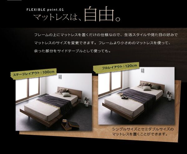 スーパSALE10倍＆4時間限定10％OFF モダンデザインローベッド マルチラススーパースプリングマットレス付き ステージ シングル フレーム幅120