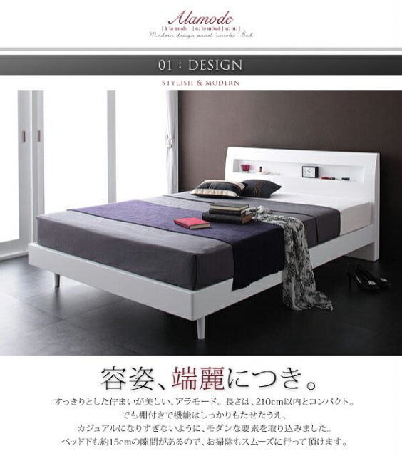 スーパSALE10倍＆4時間限定10％OFF 棚・コンセント付きデザインすのこベッド プレミアムポケットコイルマットレス付き セミダブル