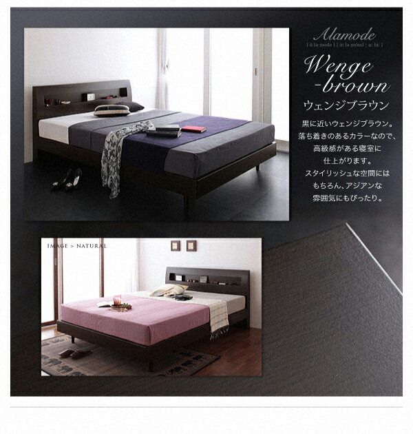 棚・コンセント付きデザインすのこベッド スタンダードボンネルコイルマットレス付き シングル