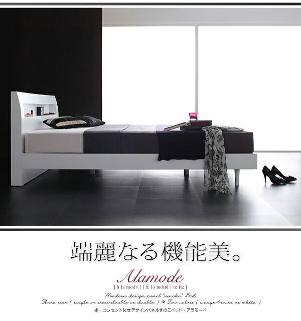 棚・コンセント付きデザインすのこベッド スタンダードボンネルコイルマットレス付き シングル