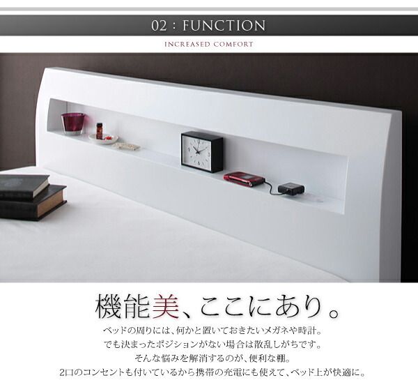 棚・コンセント付きデザインすのこベッド スタンダードボンネルコイルマットレス付き シングル