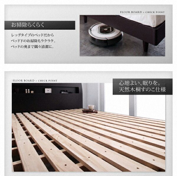 棚・コンセント付きデザインすのこベッド スタンダードボンネルコイルマットレス付き シングル