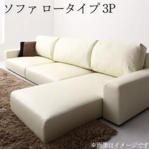 スーパSALE10倍＆4時間限定10％OFF フロアソファ フロアコーナーカウチソファ ソファ ロータイプ 3P