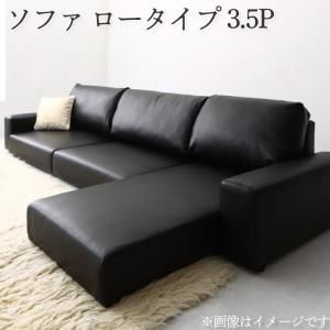 スーパSALE10倍＆4時間限定10％OFF フロアソファ フロアコーナーカウチソファ ソファ ロータイプ 3.5P