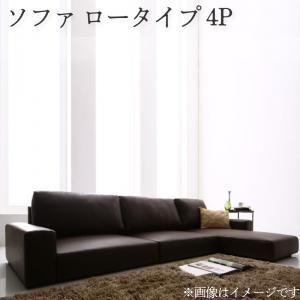 スーパSALE10倍＆4時間限定10％OFF フロアソファ フロアコーナーカウチソファ ソファ ロータイプ 4P