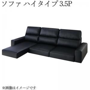 スーパSALE10倍＆4時間限定10％OFF フロアソファ フロアコーナーカウチソファ ソファ ハイタイプ 3.5P