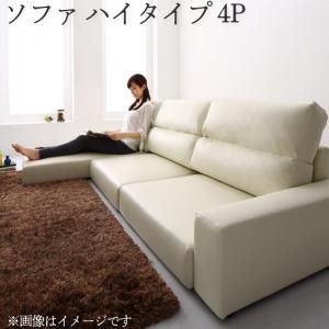 スーパSALE10倍＆4時間限定10％OFF フロアソファ フロアコーナーカウチソファ ソファ ハイタイプ 4P
