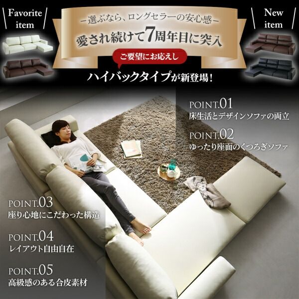 スーパSALE10倍＆4時間限定10％OFF フロアソファ フロアコーナーカウチソファ ソファ＆オットマンセット ロータイプ 3P