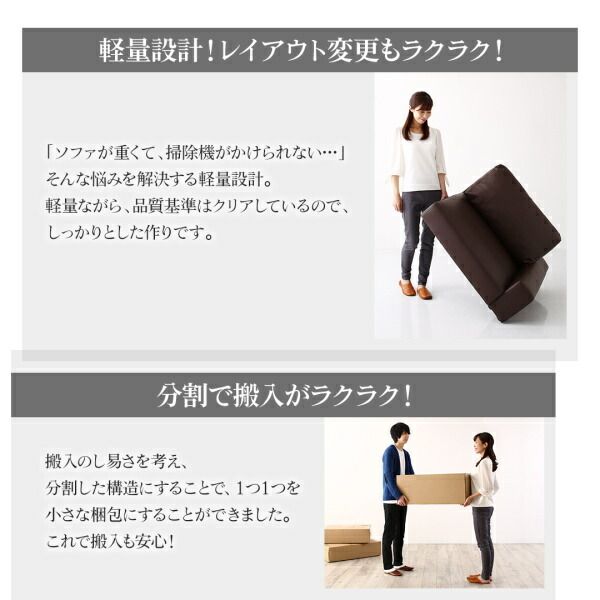 スーパSALE10倍＆4時間限定10％OFF フロアソファ フロアコーナーカウチソファ ソファ＆オットマンセット ロータイプ 3.5P