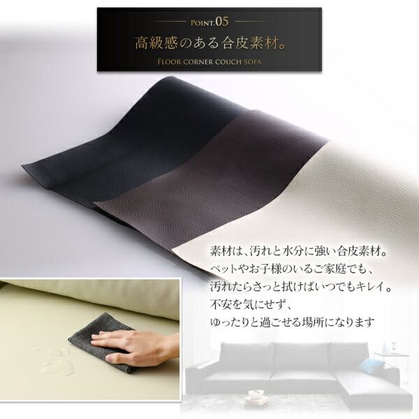スーパSALE10倍＆4時間限定10％OFF フロアソファ フロアコーナーカウチソファ ソファ＆オットマンセット ロータイプ 3.5P