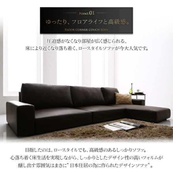 スーパSALE10倍＆4時間限定10％OFF フロアソファ フロアコーナーカウチソファ ソファ＆オットマンセット ロータイプ 3.5P