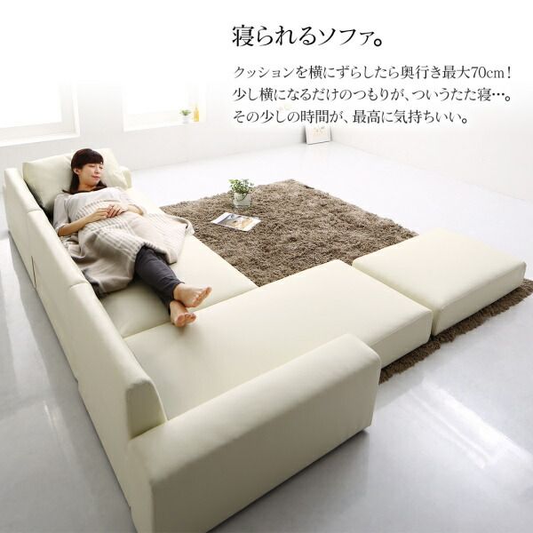 スーパSALE10倍＆4時間限定10％OFF フロアソファ フロアコーナーカウチソファ ソファ＆オットマンセット ハイタイプ 3.5P