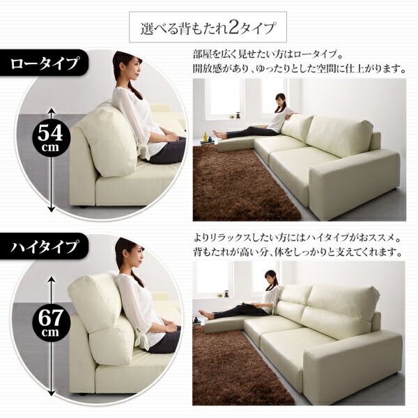 スーパSALE10倍＆4時間限定10％OFF フロアソファ フロアコーナーカウチソファ ソファ＆オットマンセット ハイタイプ 3.5P