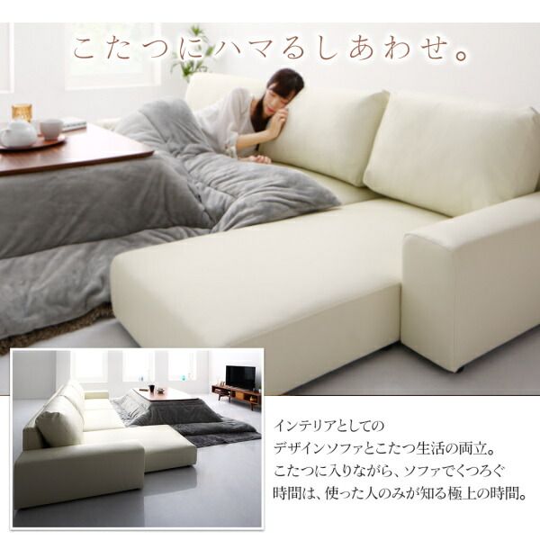 スーパSALE10倍＆4時間限定10％OFF フロアソファ フロアコーナーカウチソファ ソファ＆オットマンセット ハイタイプ 3.5P