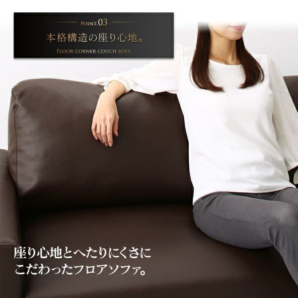 スーパSALE10倍＆4時間限定10％OFF フロアソファ フロアコーナーカウチソファ ソファ＆オットマンセット ハイタイプ 4P
