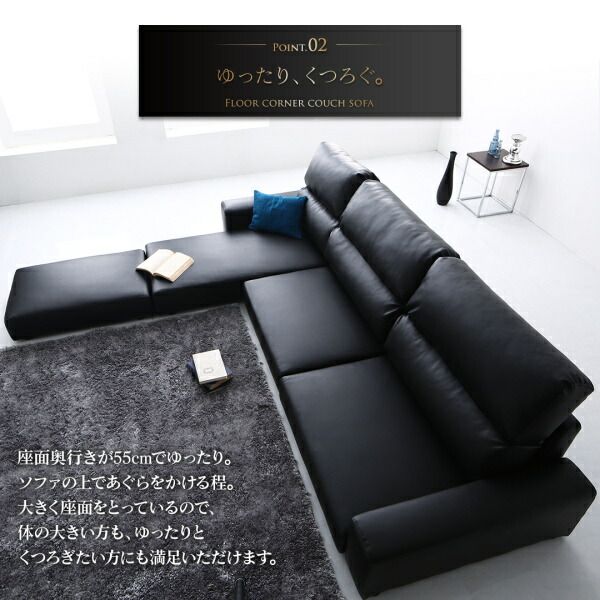 スーパSALE10倍＆4時間限定10％OFF フロアソファ フロアコーナーカウチソファ ソファ＆オットマンセット ハイタイプ 4P