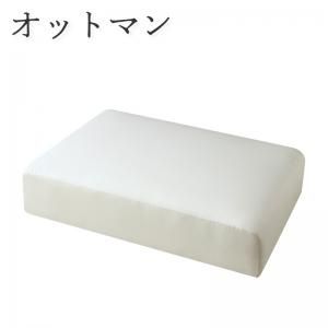 スーパSALE10倍＆4時間限定10％OFF フロアソファ フロアコーナーカウチソファ オットマン