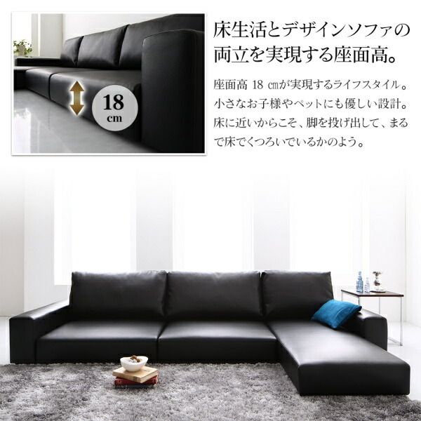 スーパSALE10倍＆4時間限定10％OFF フロアソファ フロアコーナーカウチソファ オットマン