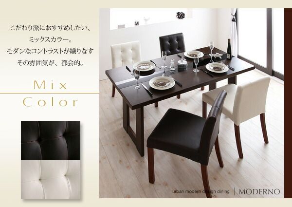 スーパSALE10倍＆4時間限定10％OFF ダイニングチェア ダイニング アーバンモダンデザインダイニングシリーズ ダイニングチェア 1脚
