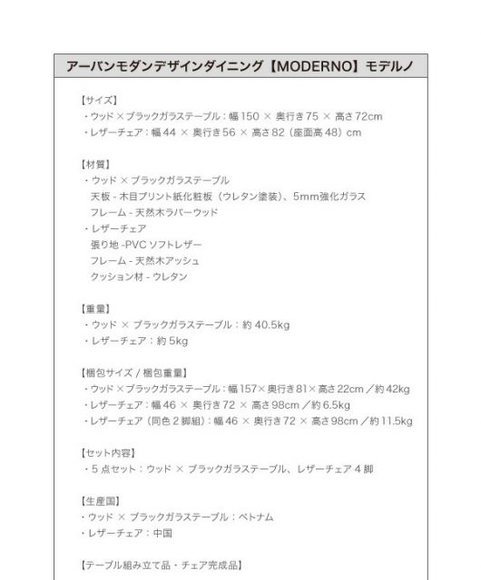スーパSALE10倍＆4時間限定10％OFF ダイニングチェア ダイニング アーバンモダンデザインダイニングシリーズ ダイニングチェア 1脚