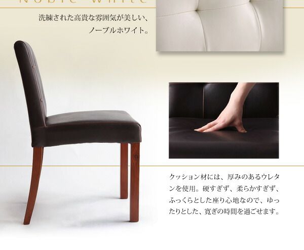 スーパSALE10倍＆4時間限定10％OFF ダイニングチェア ダイニング アーバンモダンデザインダイニングシリーズ ダイニングチェア 1脚