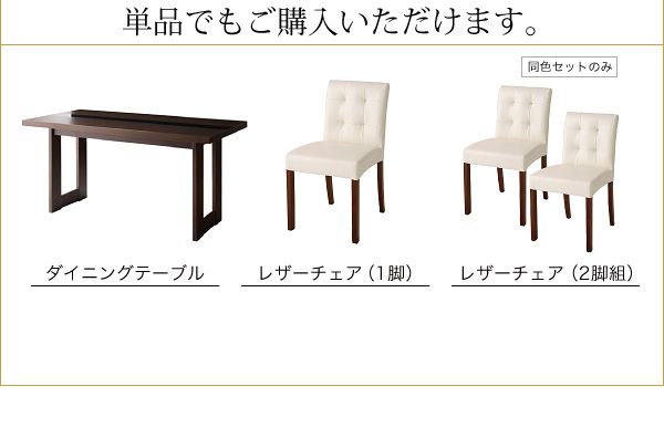 スーパSALE10倍＆4時間限定10％OFF ダイニングセット（テーブル&チェア） 4人 アーバンモダンデザインダイニング 5点セット(テーブル+チェア4脚) W150