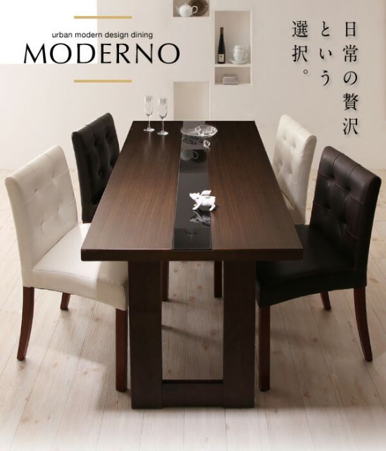 スーパSALE10倍＆4時間限定10％OFF ダイニングセット（テーブル&チェア） 4人 アーバンモダンデザインダイニング 5点セット(テーブル+チェア4脚) W150