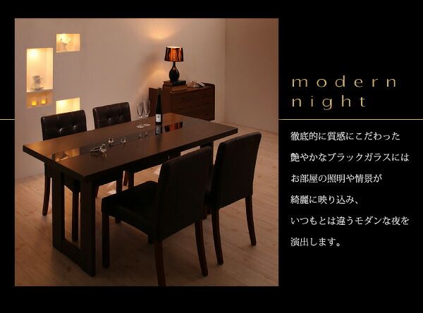 スーパSALE10倍＆4時間限定10％OFF ダイニングセット（テーブル&チェア） 4人 アーバンモダンデザインダイニング 5点セット(テーブル+チェア4脚) W150