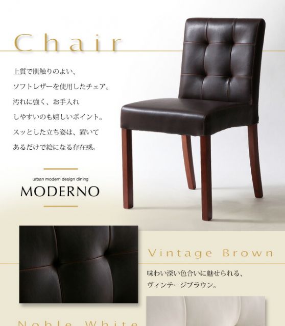 スーパSALE10倍＆4時間限定10％OFF ダイニングセット（テーブル&チェア） 4人 アーバンモダンデザインダイニング 5点セット(テーブル+チェア4脚) W150