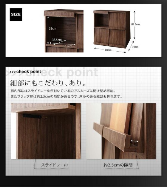 スーパSALE10倍＆4時間限定10％OFF リビング収納 チェスト キャビネット タンス テレビ台 シンプルモダンリビングシリーズ フラップチェスト