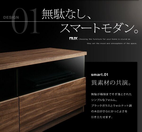 スーパSALE10倍＆4時間限定10％OFF リビング収納 チェスト キャビネット タンス テレビ台 シンプルモダンリビングシリーズ テレビボード