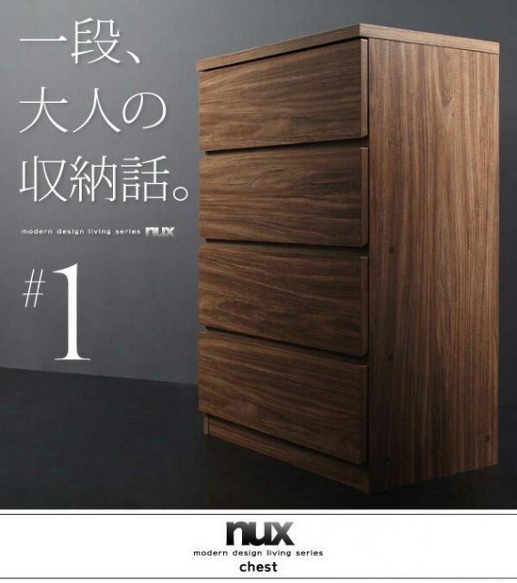 スーパSALE10倍＆4時間限定10％OFF リビング収納 チェスト キャビネット タンス テレビ台 シンプルモダンリビングシリーズ 2点セット(チェスト×2)