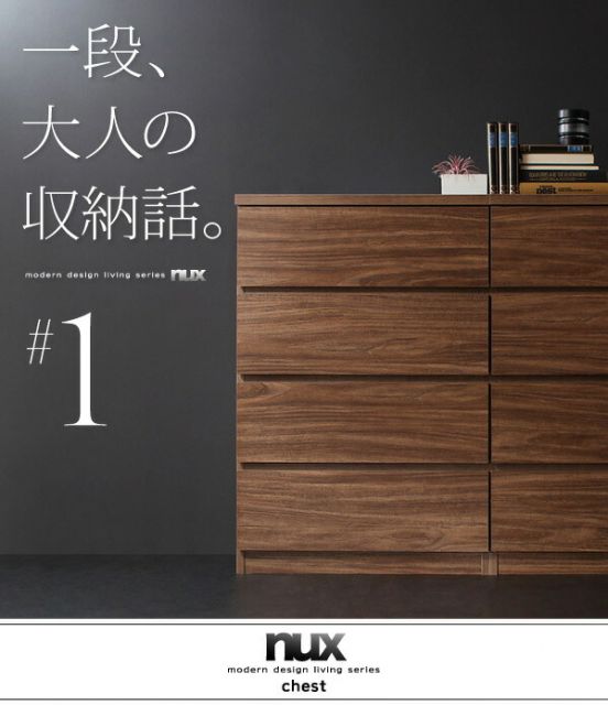 スーパSALE10倍＆4時間限定10％OFF リビング収納 チェスト キャビネット タンス テレビ台 シンプルモダンリビングシリーズ 2点セット(チェスト×2)
