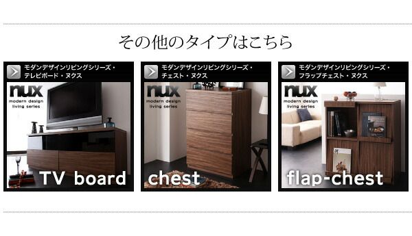 スーパSALE10倍＆4時間限定10％OFF リビング収納 チェスト キャビネット タンス テレビ台 シンプルモダンリビングシリーズ 2点セット(キャビネット×2)