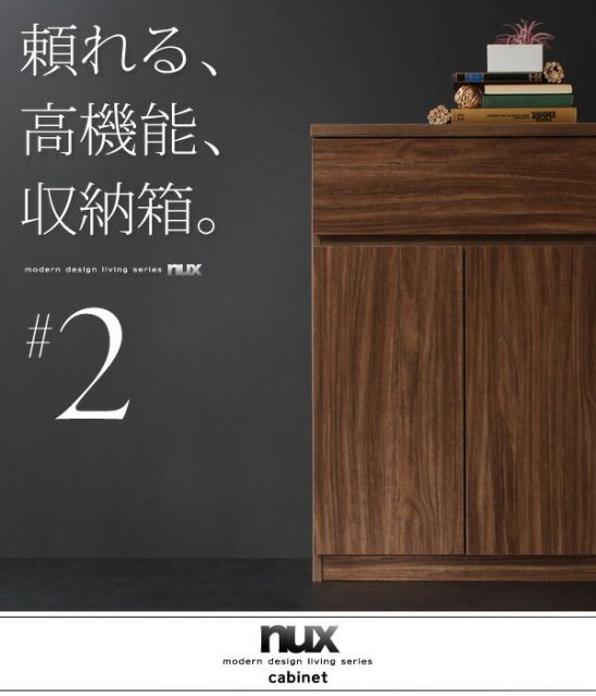 スーパSALE10倍＆4時間限定10％OFF リビング収納 チェスト キャビネット タンス テレビ台 シンプルモダンリビングシリーズ 2点セット(キャビネット×2)