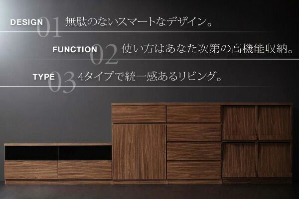 スーパSALE10倍＆4時間限定10％OFF リビング収納 チェスト キャビネット タンス テレビ台 シンプルモダンリビングシリーズ 2点セット(キャビネット×2)