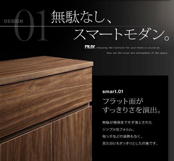 スーパSALE10倍＆4時間限定10％OFF リビング収納 チェスト キャビネット タンス テレビ台 シンプルモダンリビングシリーズ 2点セット(キャビネット×2)