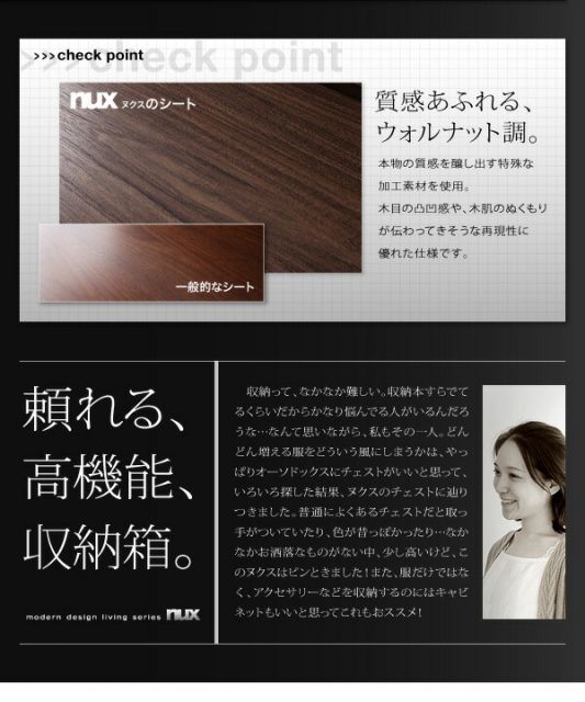 スーパSALE10倍＆4時間限定10％OFF リビング収納 チェスト キャビネット タンス テレビ台 シンプルモダンリビングシリーズ 2点セット(キャビネット×2)