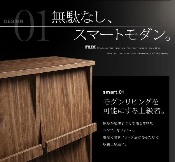 スーパSALE10倍＆4時間限定10％OFF リビング収納 チェスト キャビネット タンス テレビ台 シンプルモダンリビングシリーズ 2点セット(フラップチェスト×2)