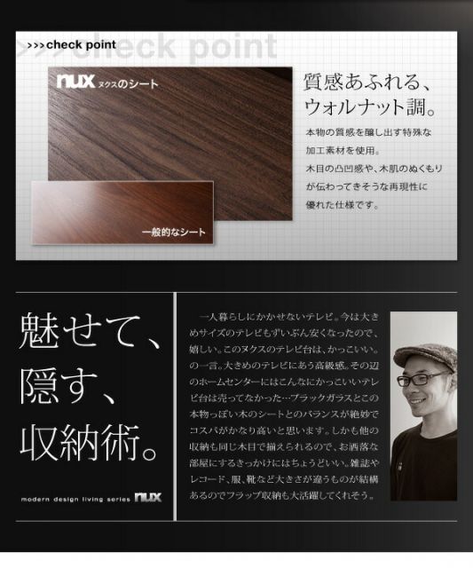 スーパSALE10倍＆4時間限定10％OFF リビング収納 チェスト キャビネット タンス テレビ台 シンプルモダンリビングシリーズ 2点セット(フラップチェスト×2)