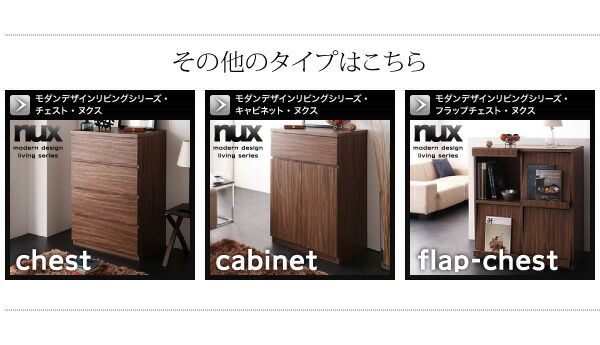 スーパSALE10倍＆4時間限定10％OFF リビング収納 チェスト キャビネット タンス テレビ台 シンプルモダンリビングシリーズ 2点セット(テレビボード×2)