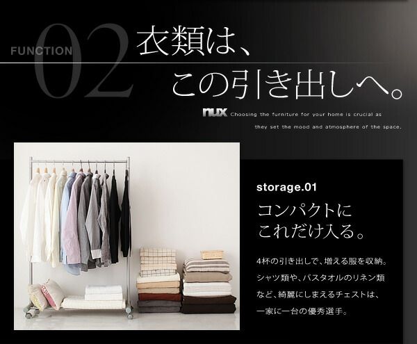 スーパSALE10倍＆4時間限定10％OFF リビング収納 チェスト キャビネット タンス テレビ台 シンプルモダンリビングシリーズ 2点セット(チェスト+キャビネット)