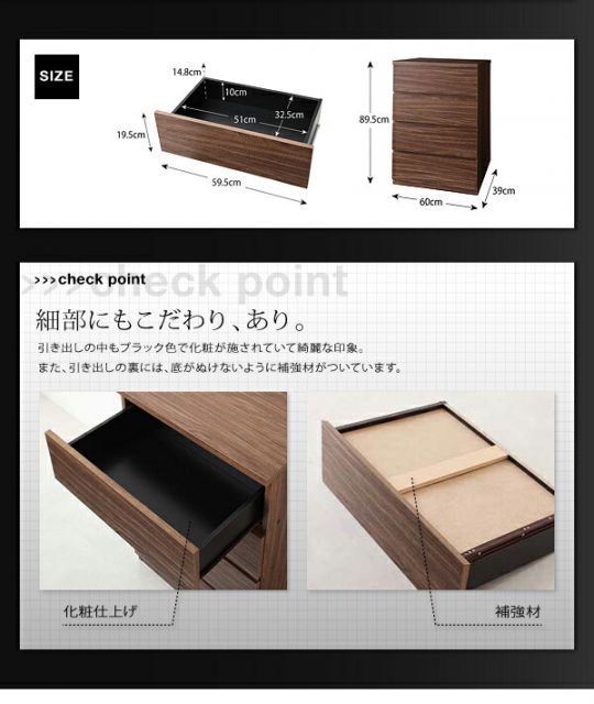スーパSALE10倍＆4時間限定10％OFF リビング収納 チェスト キャビネット タンス テレビ台 シンプルモダンリビングシリーズ 2点セット(チェスト+キャビネット)