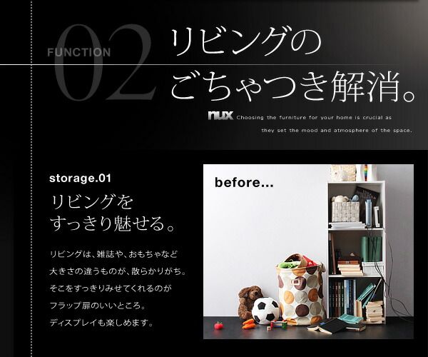 スーパSALE10倍＆4時間限定10％OFF リビング収納 チェスト キャビネット タンス テレビ台 シンプルモダンリビングシリーズ 2点セット(キャビネット+フラップチェスト)