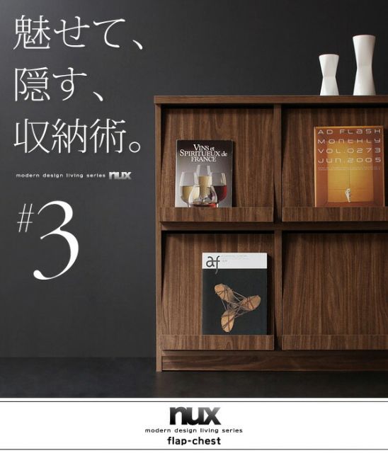 スーパSALE10倍＆4時間限定10％OFF リビング収納 チェスト キャビネット タンス テレビ台 シンプルモダンリビングシリーズ 2点セット(キャビネット+フラップチェスト)