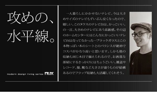 スーパSALE10倍＆4時間限定10％OFF リビング収納 チェスト キャビネット タンス テレビ台 シンプルモダンリビングシリーズ 2点セット(テレビボード+キャビネット)