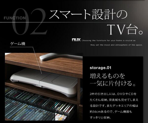 スーパSALE10倍＆4時間限定10％OFF リビング収納 チェスト キャビネット タンス テレビ台 シンプルモダンリビングシリーズ 2点セット(テレビボード+フラップチェスト)